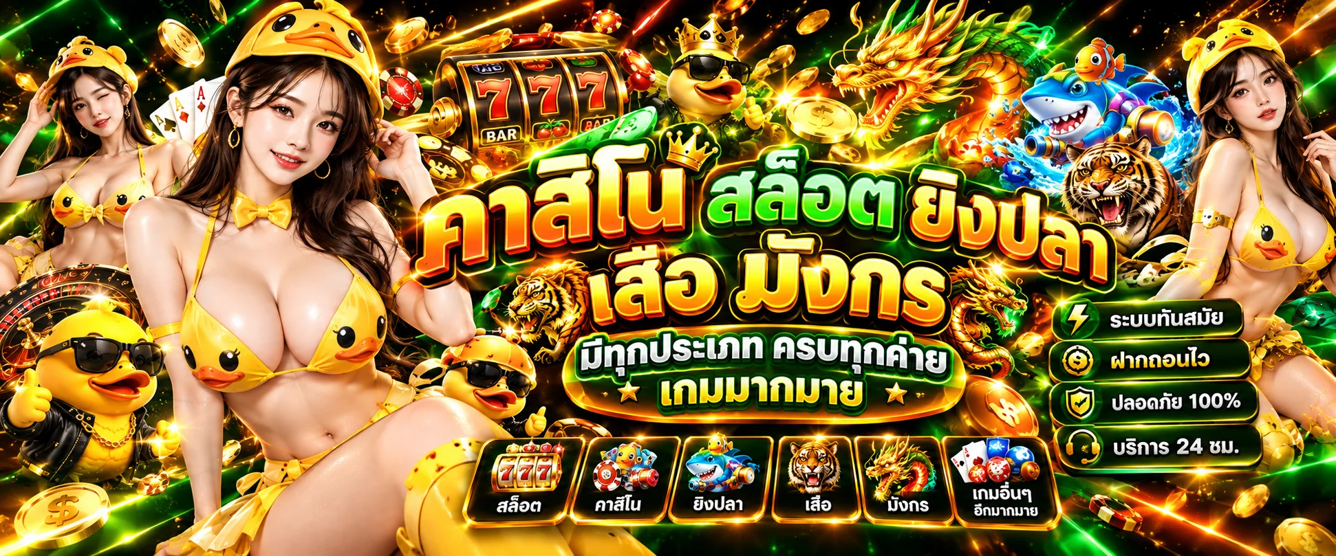 โต๊ะบาคาร่าคาสิโนสด goodduck888 คาสิโนออนไลน์ครบวงจร ถ่ายทอดสด HD
